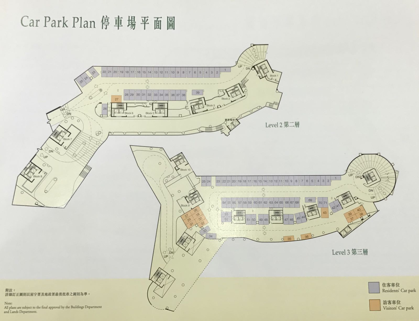 car-park-information-photo