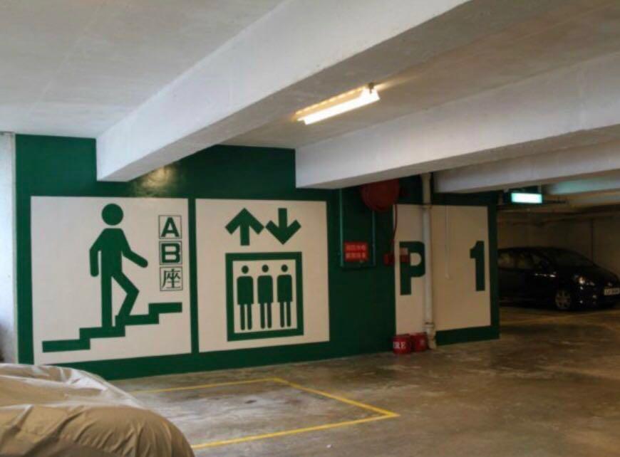 car-park-information-photo