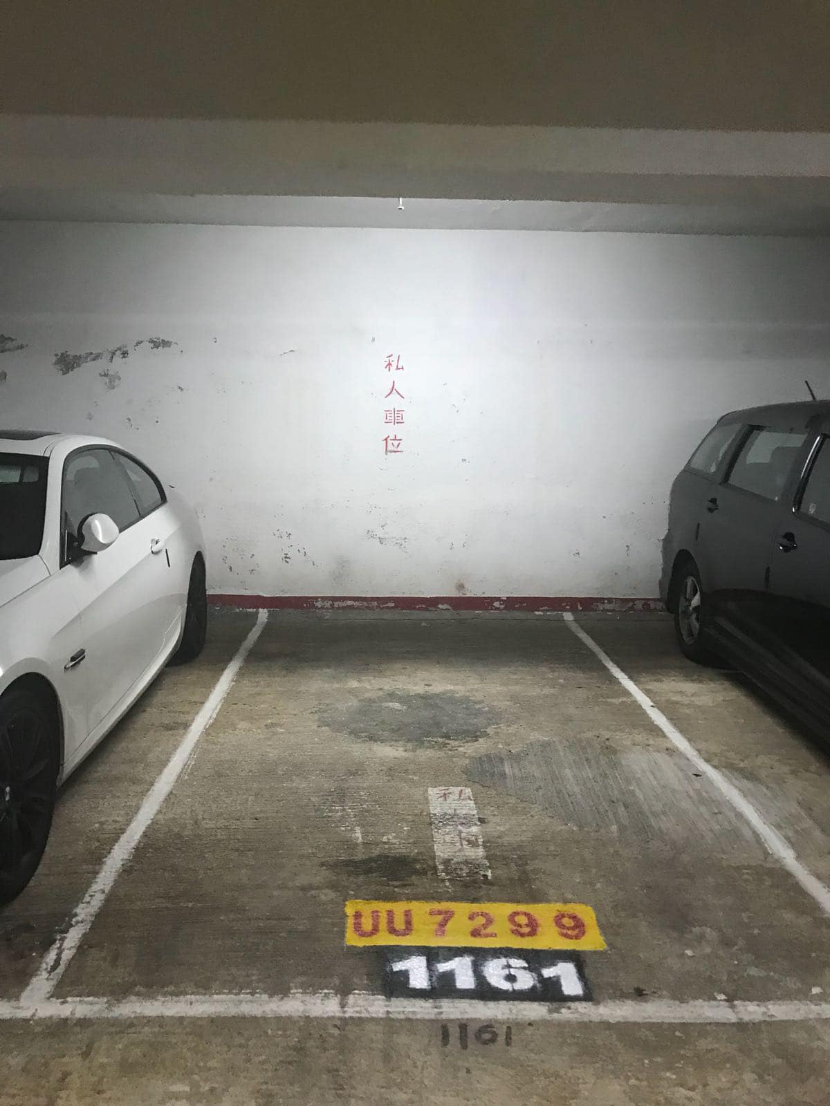 car-park-information-photo