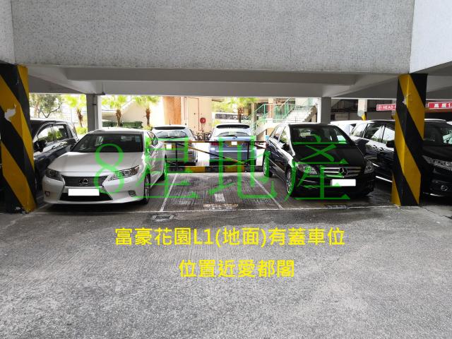 car-park-information-photo