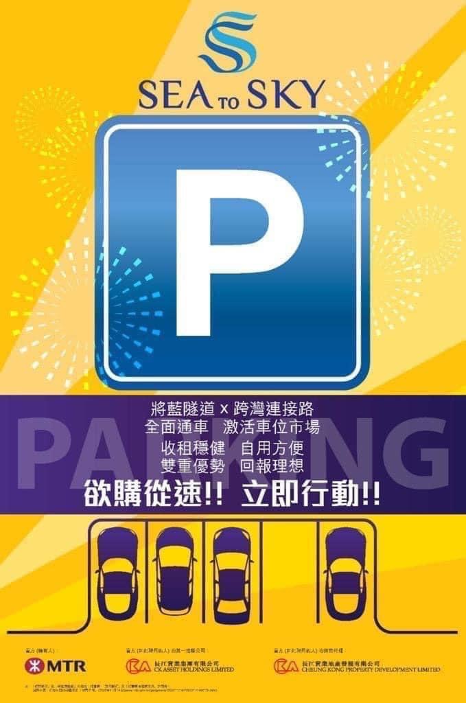 car-park-information-photo